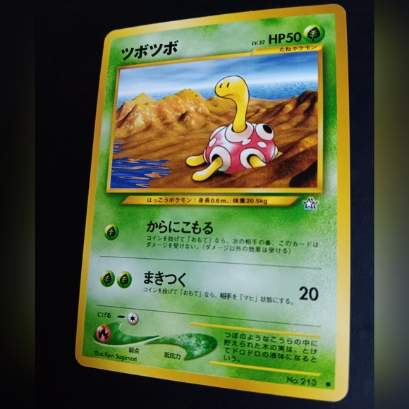 Shuckle Japanese Pokemon Card - Neo Genesis - NO. 213 Common Non-Holo - Picture 5 of 9